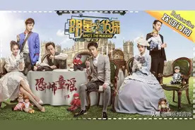 《明星大侦探》中最恐怖的案件，让人毛骨悚然的恐怖童谣图片
