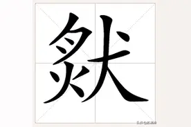 道家中的「道」到底是什么图片