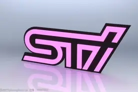 斯巴鲁不得不说的部门-STI图片