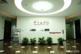 东方通：争做网络安全龙头图片