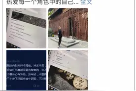 开淘宝店起家的90后温州姑娘雪梨，现在有了个新身份：马云学生图片
