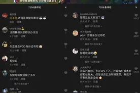 PDD再掀风波，史前老祖小智重拳出击，下场会和五五开一样吗图片