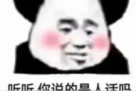 告诉热恋中的女生几个反撩的小方法图片