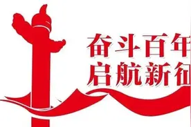 陕西航天：书写在三秦大地的奋斗篇章图片