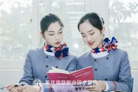 重庆2020普通高校专升本考试报名开始，海联助你更上新台阶图片