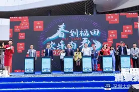 深圳福田三千万消费券开抢！连续14天都能抢，可叠加商家优惠用图片