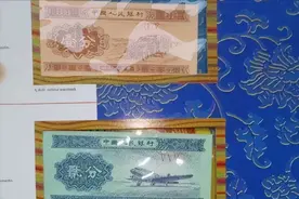 第三套人民币珍藏册值多少钱图片
