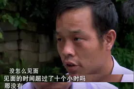 “我只要她顾家”，新婚妻子彻夜不归，丈夫崩溃：这是骗婚图片