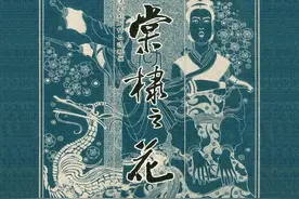 连环画《棠棣之花》，绘画 卢延光图片