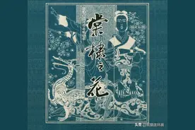 连环画《棠棣之花》，绘画 卢延光图片