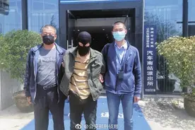 200多次化验分析，警方追凶20年嫌犯终落网图片
