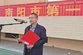 南阳市一完高中负责人操场发言，四组数据内涵丰富图片