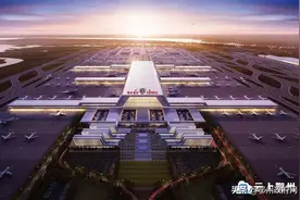 鄂州民用机场净空保护管理办法正式实施图片