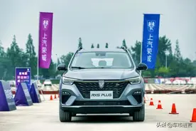 体验荣威RX5 PLUS的斑马系统，是否又走在了行业的前端？图片