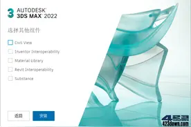 3ds Max 2022 也来“报道”啦~「渲云渲染」图片