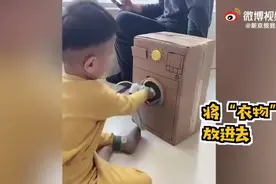 （视频）@太原人！山西吕梁一位爸爸为孩子手工制作玩具洗衣机图片