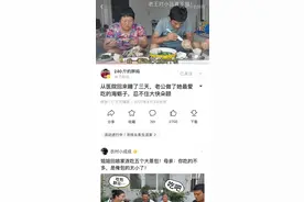 自媒体人的道路还能走多远.......图片