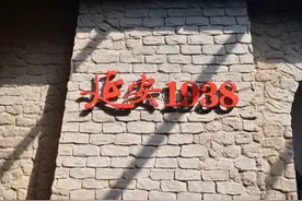 春游记 | 延安1938带你游遍延安十三县（上）图片