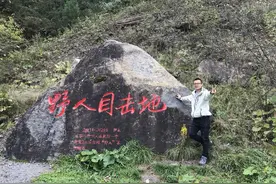 神农架发现凶残不明生物，长着驴头狼身，专家：是史前猛兽图片