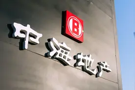 曝中海地产华东区总经理刘慧明：他43岁因“虹口拿地事件”而上任图片
