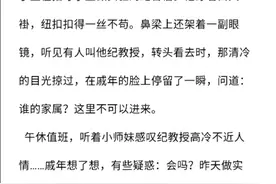 男主教授文七本：《至此终年》《独家记忆》撩而不自知！图片