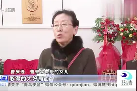 揭秘“来宾楼”：纪念放射学专家曹来宾，青大附院影像楼如此命名视频封面