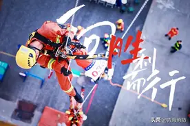 快看！“空中飞人”“水上飞侠”等各路“神仙” 各显神通图片
