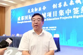 选址淮州新城！成都工业职业技术学院副院长李强：看重淮州新城地处成渝双城经济圈重要支点的区位优势图片