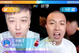知名主播连麦互骂、互揭老底，平台官方出手后，参与者接连认错图片