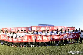 石家庄功夫足球队冲甲成功 未来主场首选裕彤图片