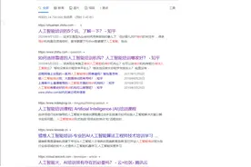 AI人工智能培训课程测评：Stanford - Machine Learning(Andrew Ng)等图片