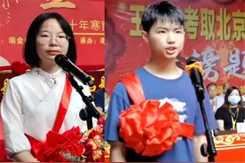 瑞金骄傲！清华才女、北大才子，升学庆典发言火了图片
