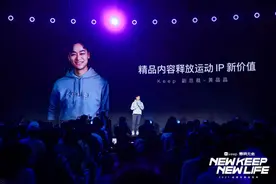不容错过！聚焦Keep 2021内容及硬件“焕新”成果图片