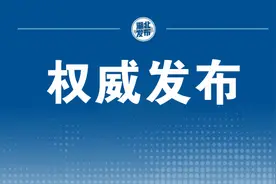 湖北省2021年第三季度“网络宣传好作品奖”评选结果公示图片
