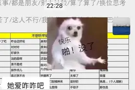 万能回复背景图，掌握了你也能成为聊天高手图片
