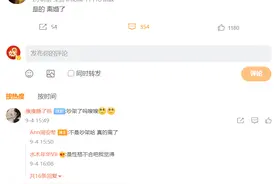 13快男宁桓宇被前妻单方面宣布离婚，华晨宇去年2月包了个大红包图片