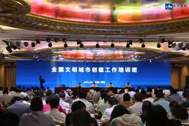 人民日报关注！长沙努力争创文明典范城市！图片
