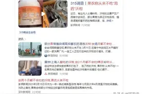 网络疯传《沃柑浸抑菌药后直接上市》，我们从专业角度来分析图片