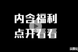 4月绵阳新房渐进增多：在售楼盘飙到81个，改善“涨潮”加剧图片