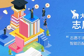 大学控制专业和特设专业是什么？——大象AI云南志愿报考图片