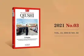Qiushi Journal | 党的十八大以来，中国共产党的外交外事工作取得了重大成就图片