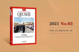 Qiushi Journal | 党的十八大以来，中国共产党的外交外事工作取得了重大成就图片