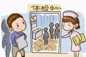 血常规检查中，如果这3个指标升高，建议做进一步检查图片