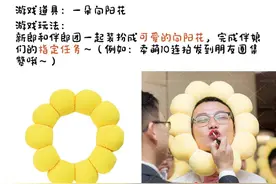 2020堵门接亲游戏大集锦，有趣但不低俗图片