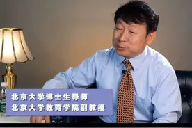 北大教授吐槽女儿走红：我6岁能背新华字典，你6岁让我怀疑人生图片