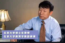 北大教授吐槽女儿走红：我6岁能背新华字典，你6岁让我怀疑人生图片