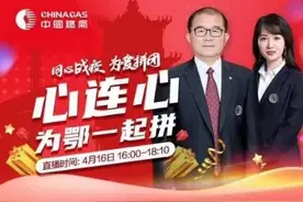 同心战疫 为爱拼单，青县中燃够“燃”！图片