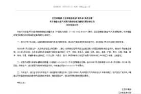 汽车新政来了，7月1日正式实施，国五排放标准车时限不多图片