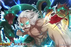 《热血江湖》手游：游戏更新内容详细介绍4.09图片