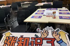 未来HRM技能实战营（第一期）开营啦！图片